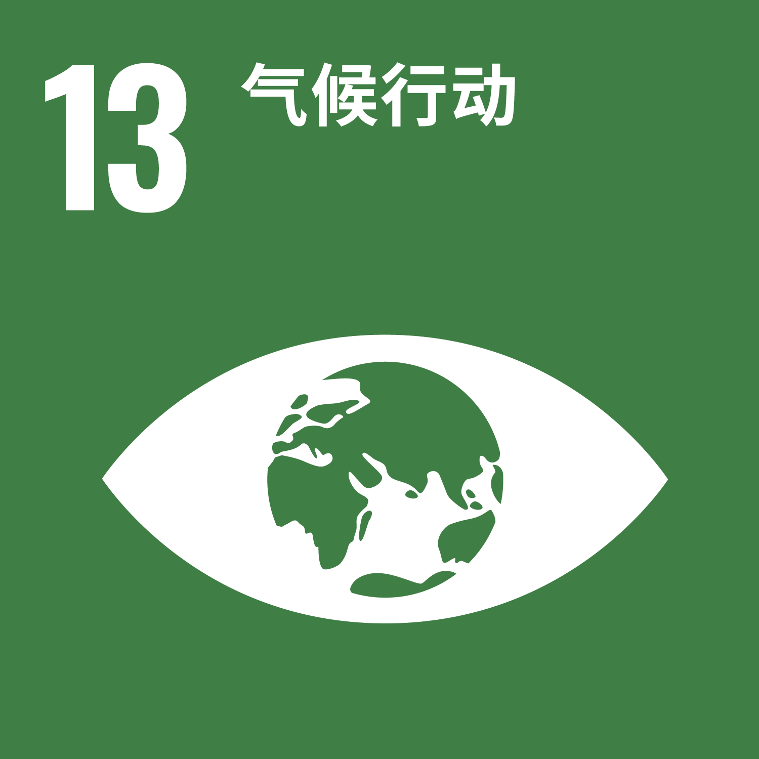 C_SDG-goals_icons-individual-RGB-13.png