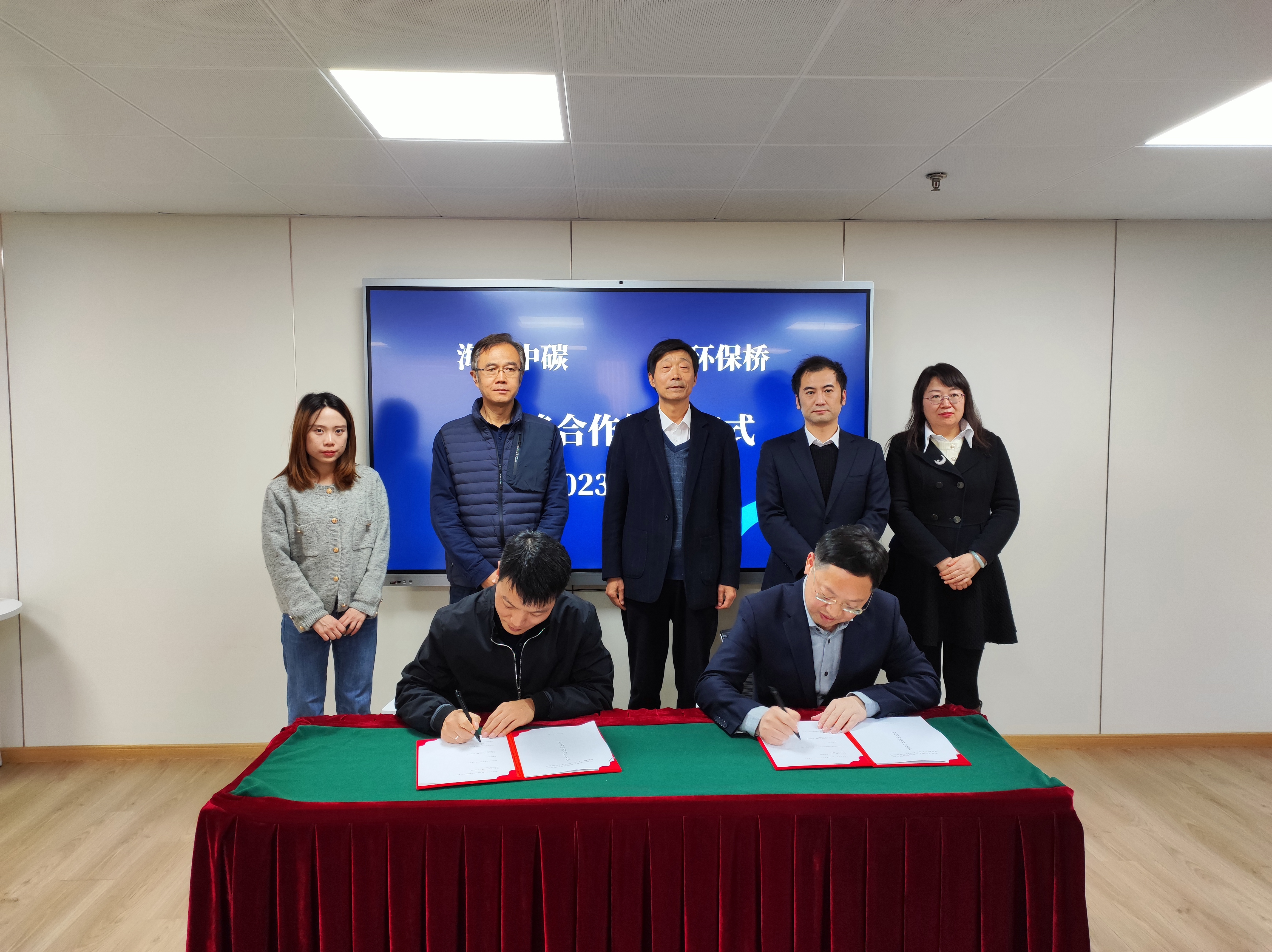 Dec-12 Zhongtan Partnership.jpg
