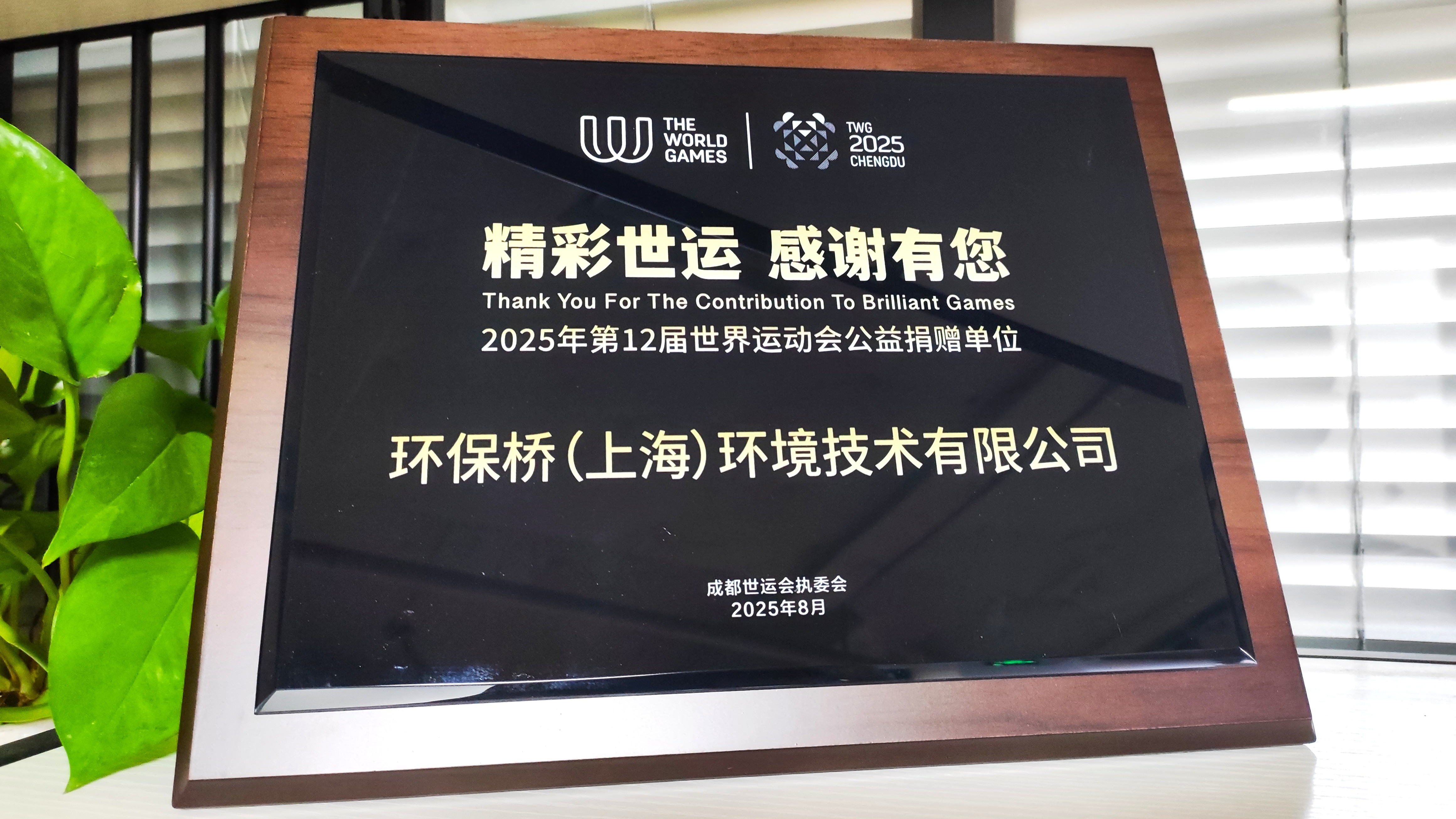 微信图片_20251203173327_855_180 - 副本.jpg